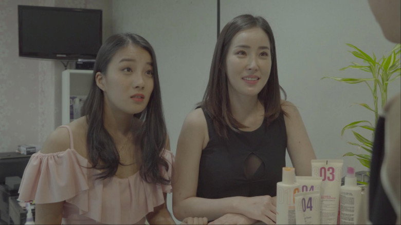 Beauty Salon: Special Service still 2