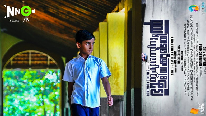 Aakashathinum Bhoomikkumidayil still 1