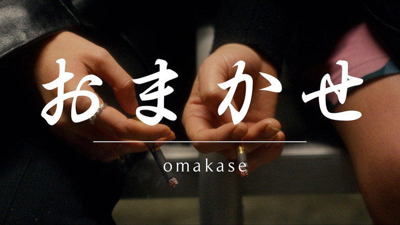 Omakase still 1