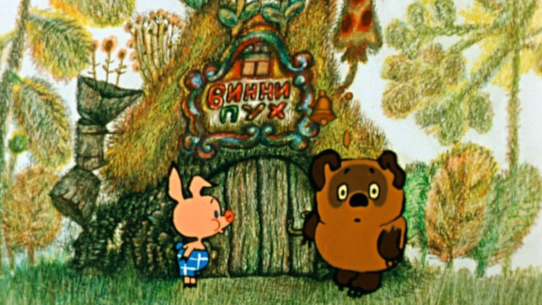 Winnie-the-Pooh still 8