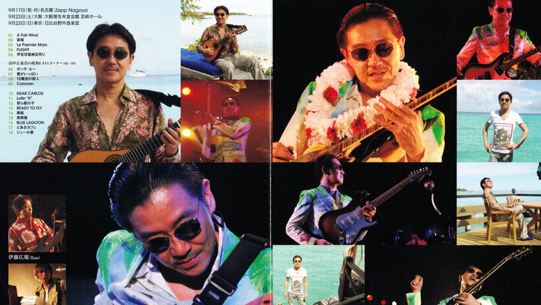 Takanaka Super Live 2007 still 2