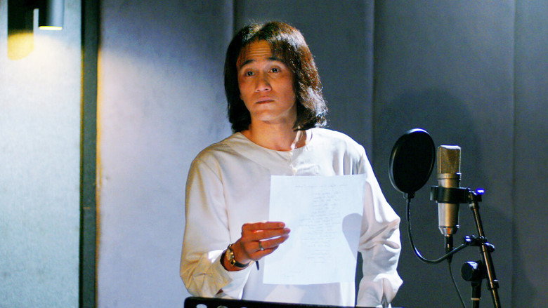 Chrisye still 3