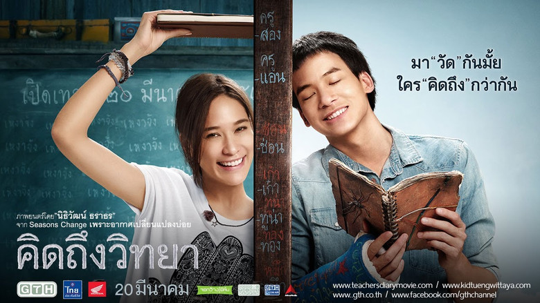 The Teacher's Diary still 2
