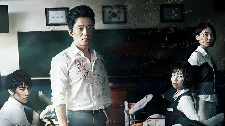 Death Bell still 5