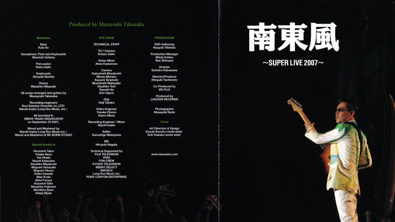 Takanaka Super Live 2007 still 1