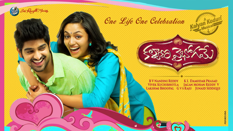Kalyana Vaibhogame still 3