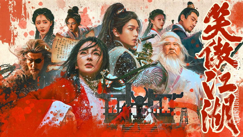 Invincible Swordsman still 2