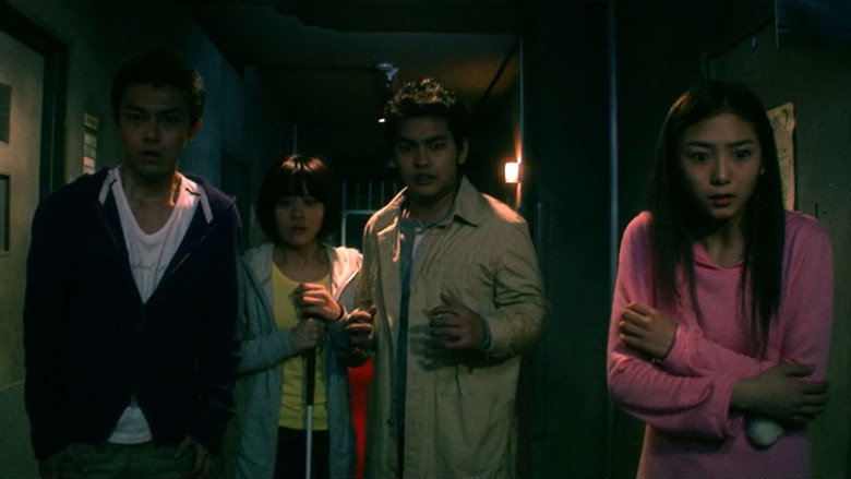 The Shock Labyrinth still 6