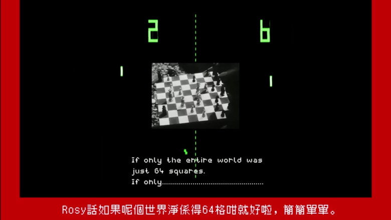 This is Not a Game still 1