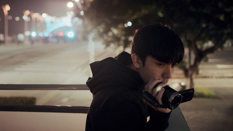 Gaze in Silence still 1