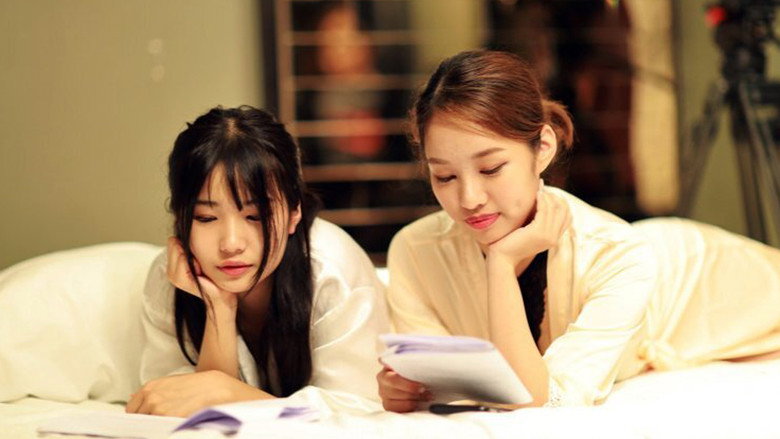 Infinite Sex still 1