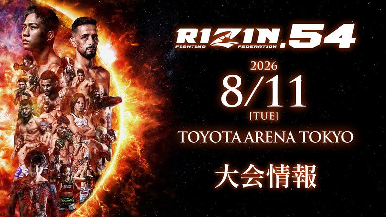 RIZIN 54 still 6