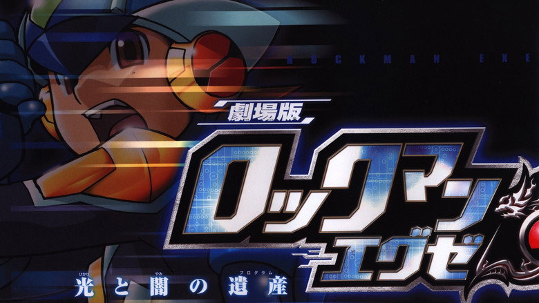 Rockman.EXE: The Program of Light and Darkness still 1