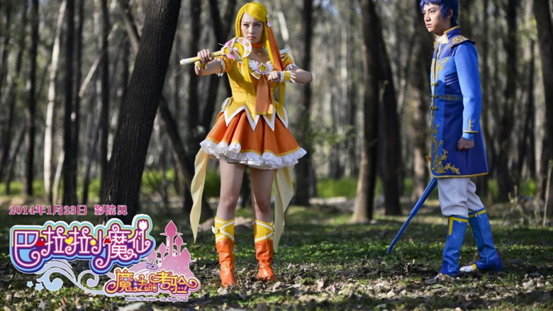 Balala the Fairies: The Magic Trial still 3