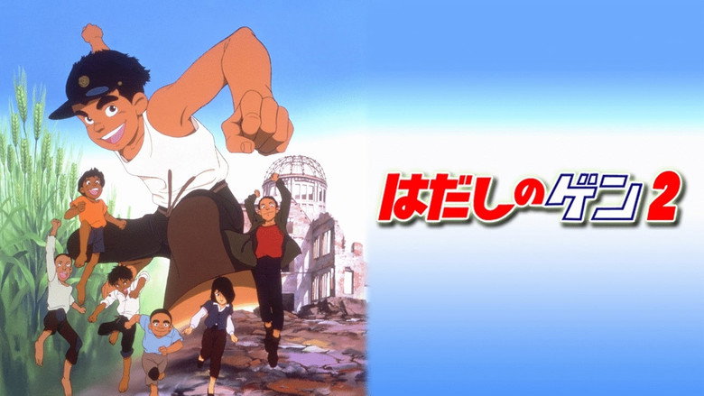 Barefoot Gen 2 still 4