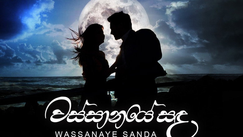 Wassanaye Sanda still 1