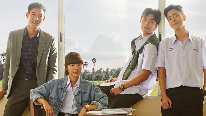 Dew still 2