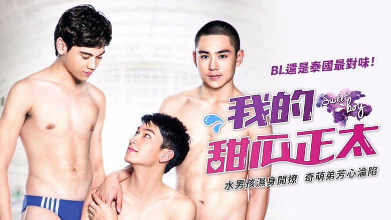Sweet Boy still 5