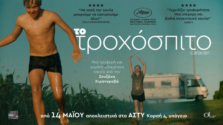 Caravan still 5