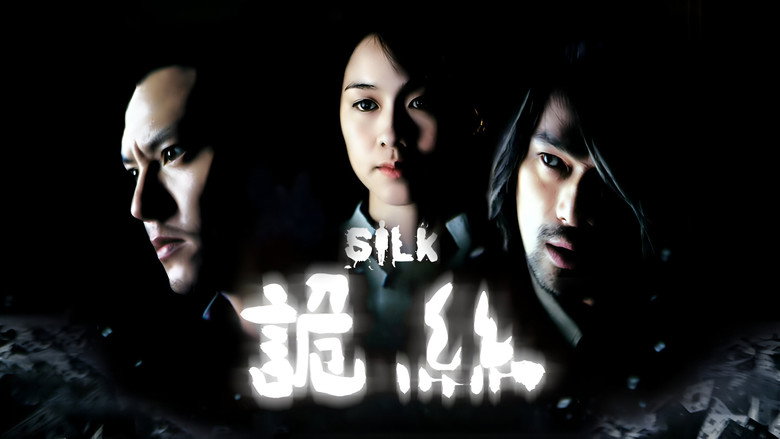 Silk still 3