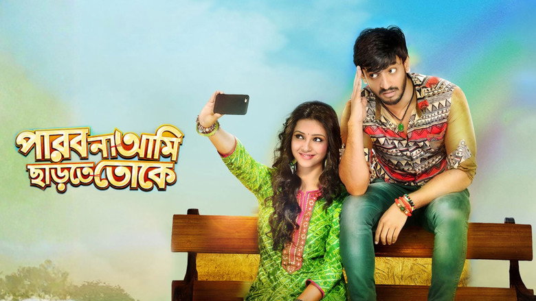 Parbona Ami Chartey Tokey still 3