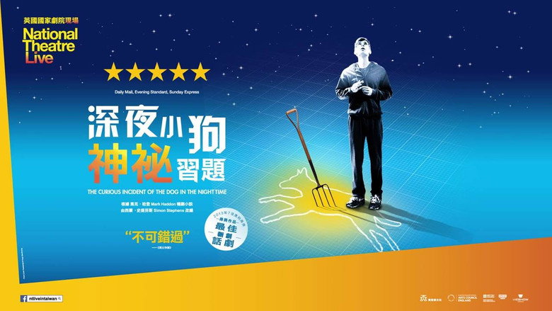 National Theatre Live: The Curious Incident of the Dog in the Night-Time still 3