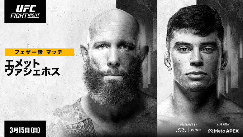 UFC Fight Night 269: Emmett vs. Vallejos still 4