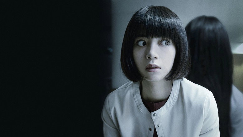 Sadako still 4