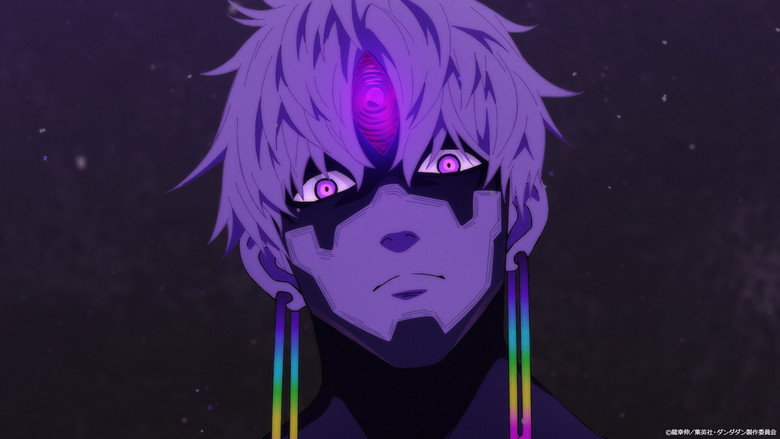 DAN DA DAN: Evil Eye still 4