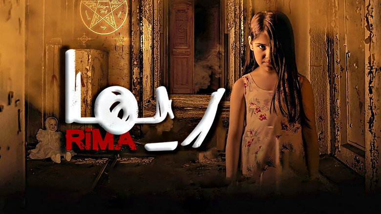 Rima still 6