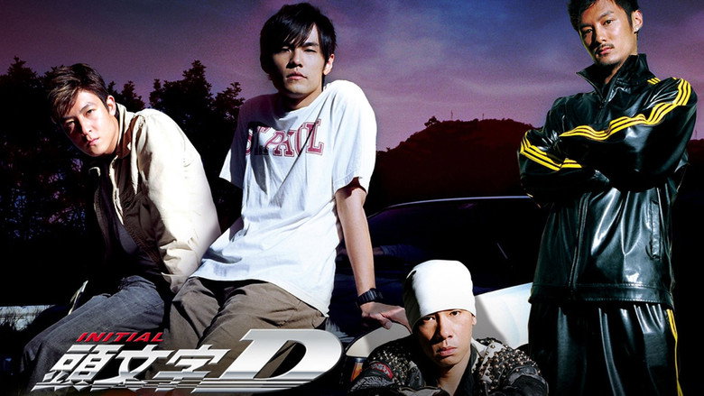 Initial D still 7