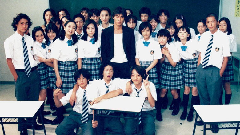 GTO: The Movie still 1