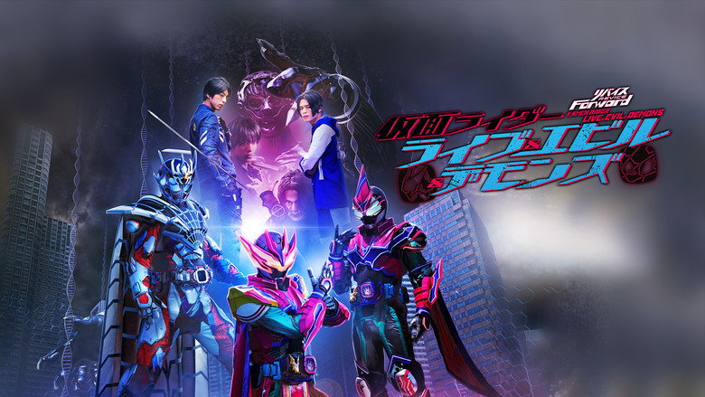 Revice Forward: Kamen Rider Live & Evil & Demons still 1