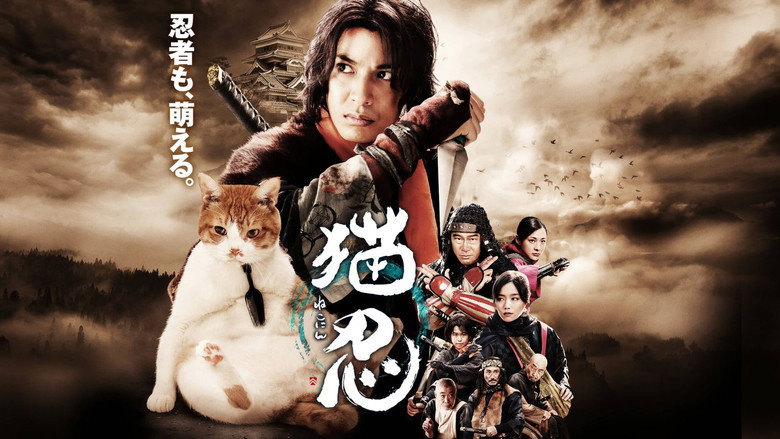 Neko Ninja still 1