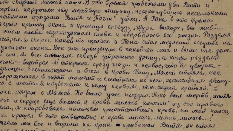 Stalingrad - Stimmen aus Ruinen still 3