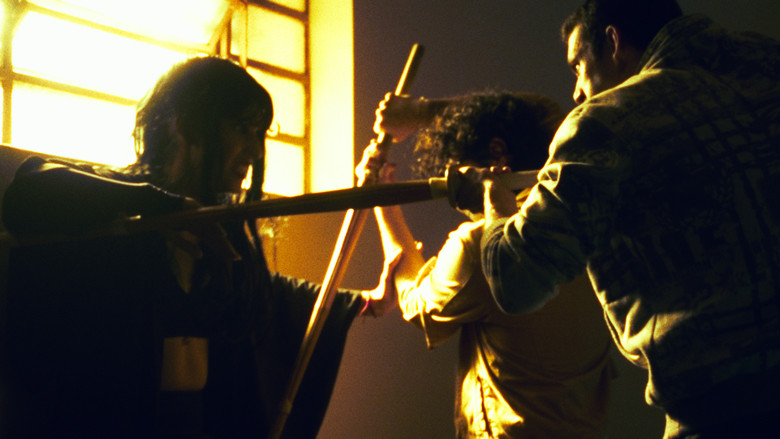 Wakashu still 2