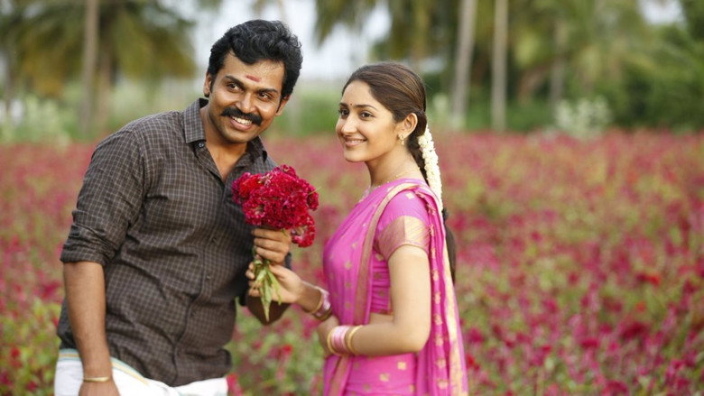 Kadaikutty Singam still 4