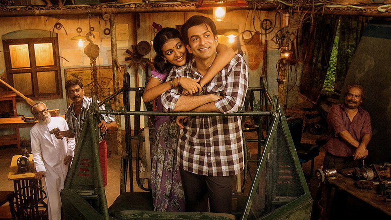 Vimanam still 1