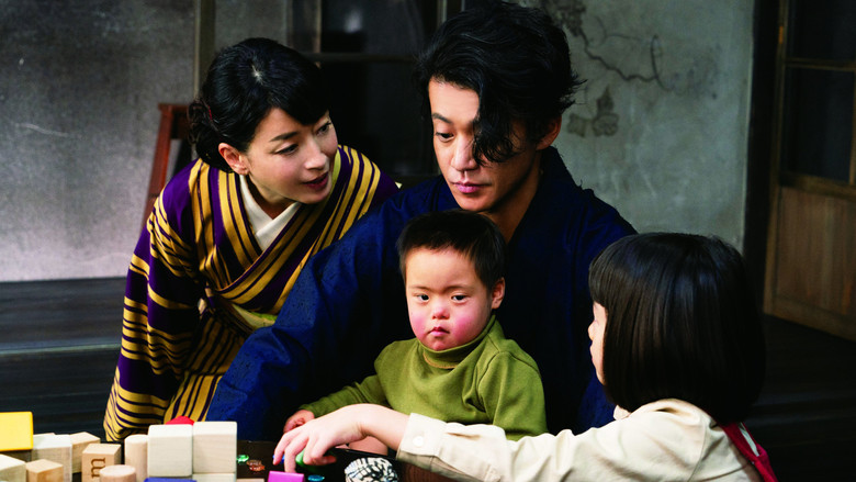 No Longer Human still 3