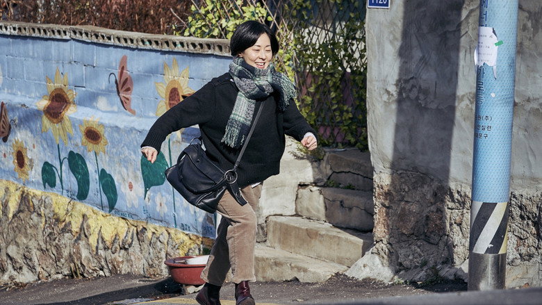 Lucky Chan-sil still 1