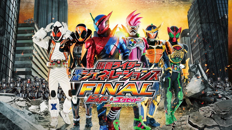 Kamen Rider Heisei Generations FINAL: Build & Ex-Aid with Legend Riders still 2
