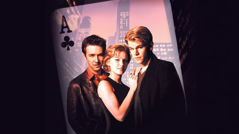 Rounders still 1
