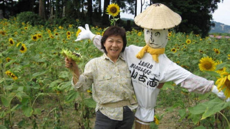 Yamakoshi: The Recovery of a Tiny Japanese Village still 1