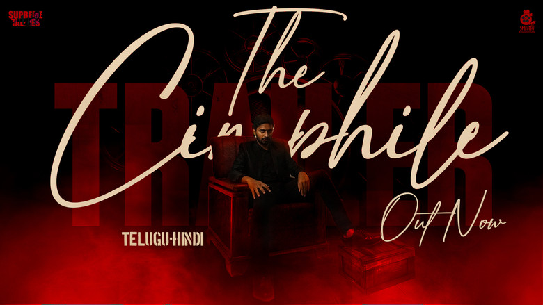 The Cinephile - Monarchy of Madness still 1