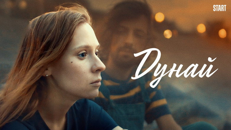 Danube still 3