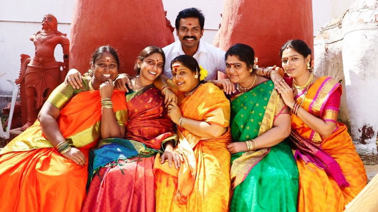 Kadaikutty Singam still 2