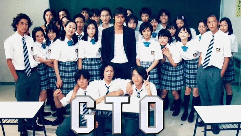 GTO: The Movie still 3