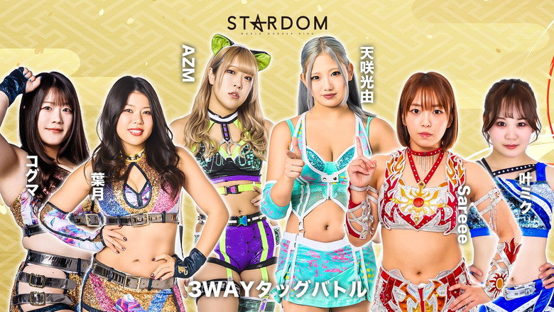 Stardom New Year Dream 2026 ~Day~ still 1