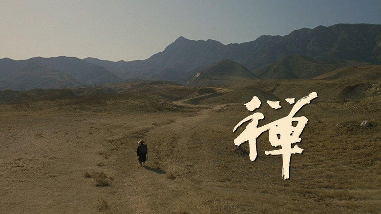 Zen still 1