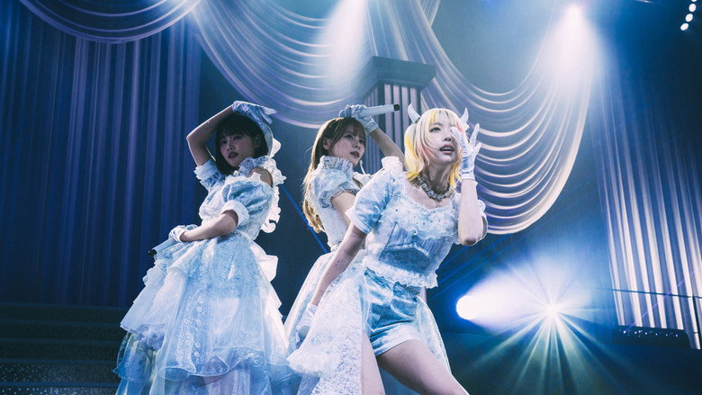Oshi no Ko -The Final Act- still 8